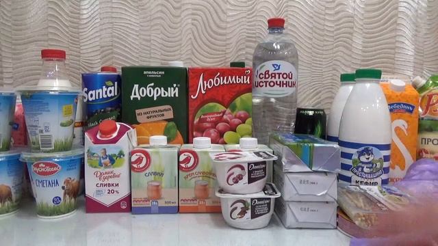 Большая продуктовая закупка на месяц(январь 2021)Ашан,Метро,Окей,Воронежский рынок