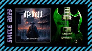 Distraid - 47 Ронинов (2023) (Modern Metal)