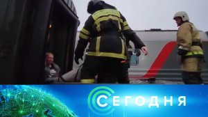 «Сегодня»: 27 июня 2024 года. 08:00 | Выпуск новостей | Новости НТВ