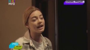 Дарья Шашина покидает  группу SEREBRO