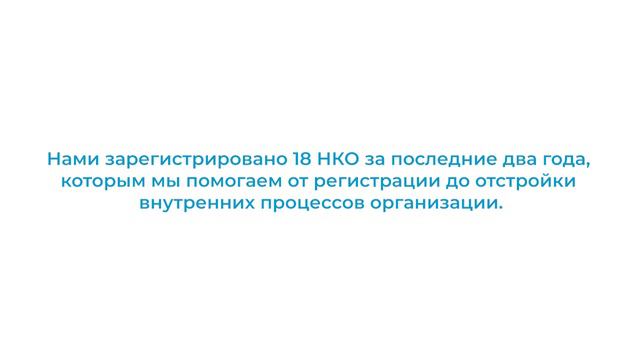 Отзывы о работе Центра развития НКО Ямала-2023