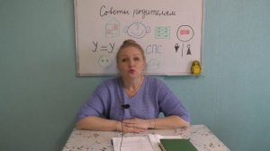 ОЧЕНЬ ВАЖНЫЕ СОВЕТЫ ПЕРЕД ШКОЛОЙ__ИЗ ОПЫТА__ПРОВЕРЕНО