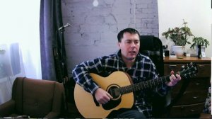 Планы кавер