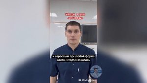 Боль в ухе, что делать? Отвечает ЛОР врач