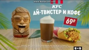 KFC Ай Твистер и кофе за 69 рублей