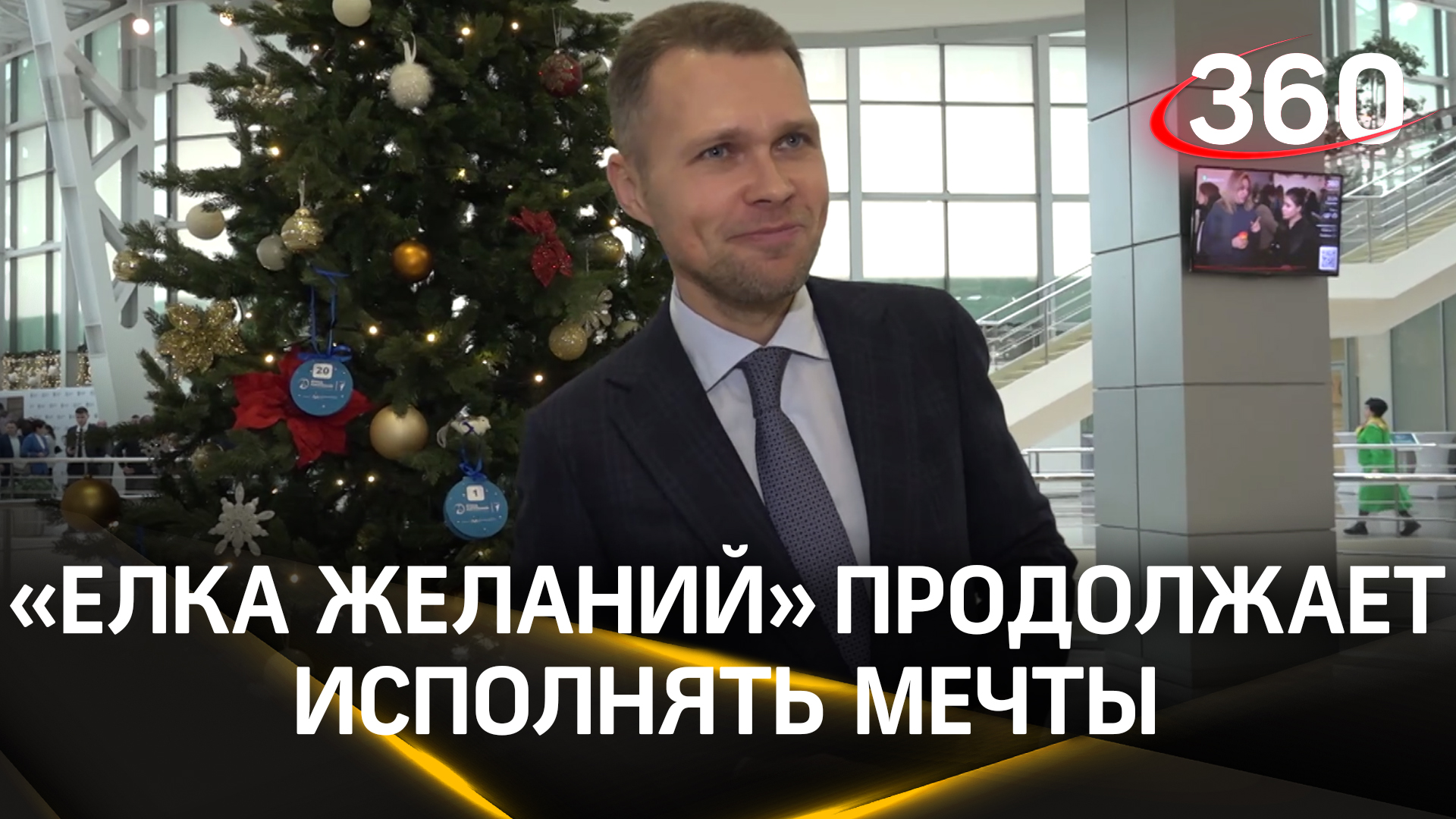 Депутат Госдумы Никита Чаплин исполнил желание 16-летней Маргариты из ДНР