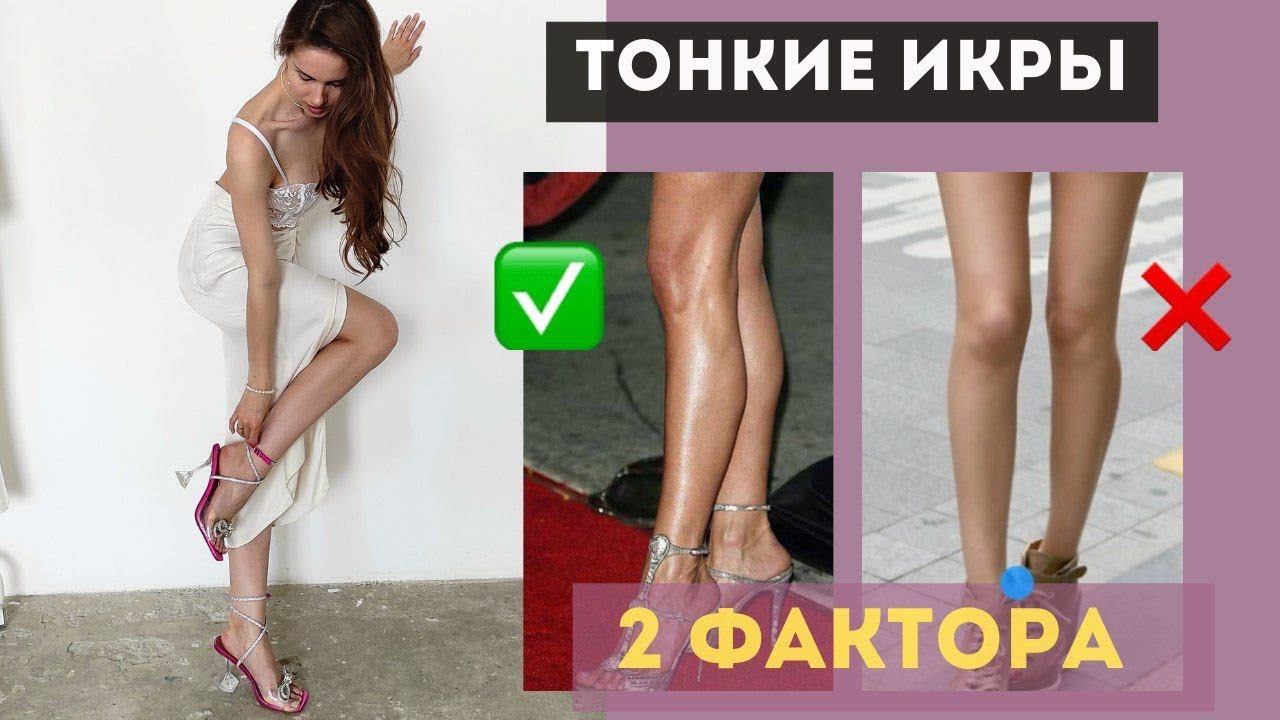 ТОНКИЕ ИКРЫ. ОТ ЧЕГО ЗАВИСЯТ И КАК СОЗДАТЬ?