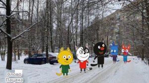 СЛОВО ПИРОЖКА.ЧУШПАНЫ НА АСФАЛЬТЕ!:3# ЭПИЗОД/ВиЛBRo