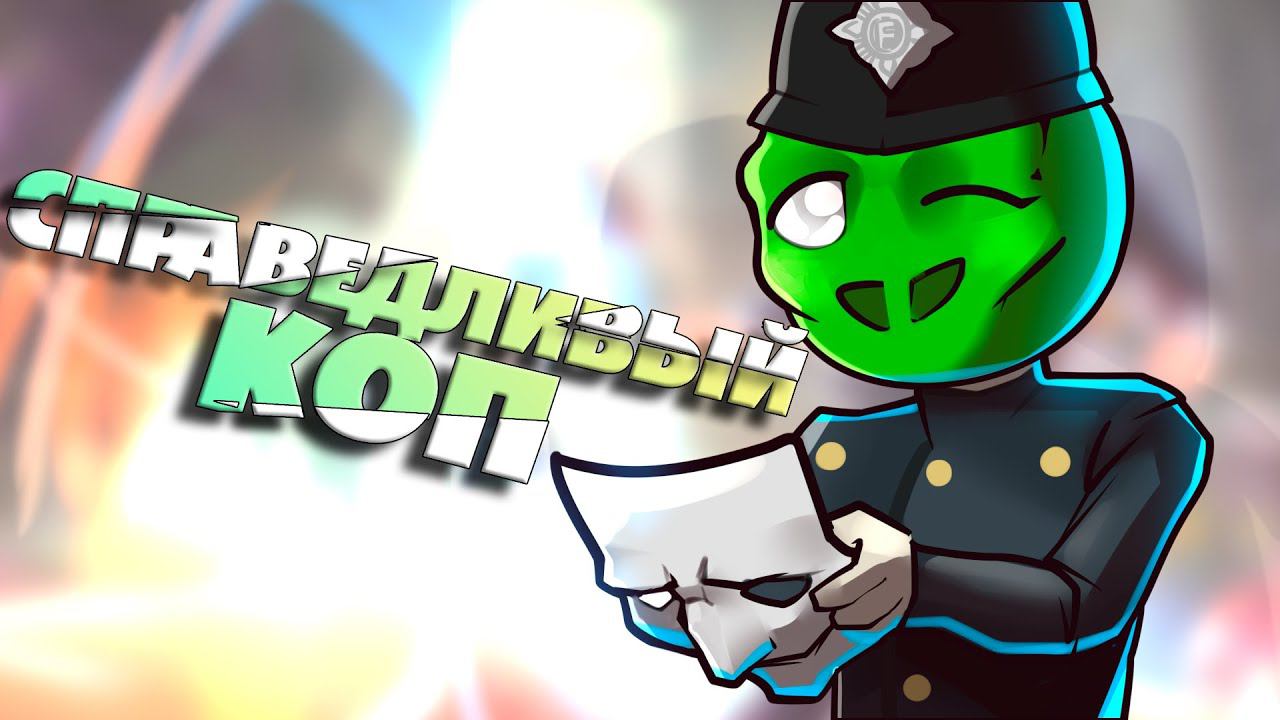 Полезный Фараон - Гибридные игры #8 смотреть онлайн