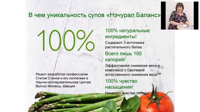 ВЕЛНЕС- секрет здоровья и долголетия. Куликова Е. смотреть онлайн