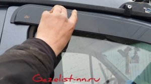 Ветровики на Газель