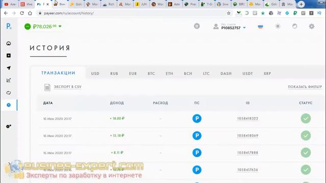 Инвестиционный портфель еженедельный обзор экономических игр №110