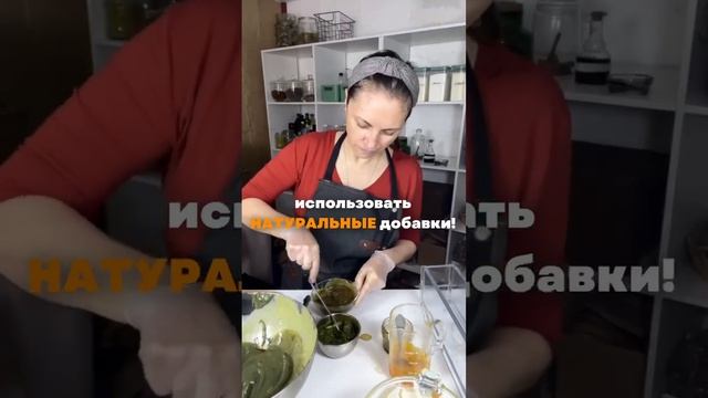 КАК СДЕЛАТЬ МЫЛО ДЛЯ СУХОЙ  КОЖИ?? #shots #мылоснуля