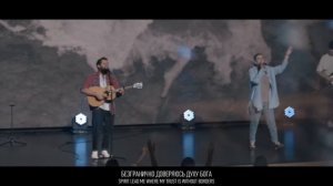 Оceans | Океаны | Карен Карагян | Cлово жизни Music