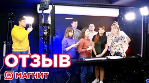 Отзыв от компании Магнит о работе с iDesk Studio | видеостудия lightboard