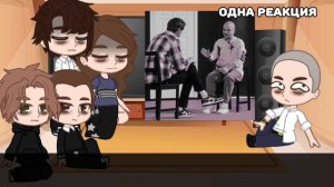 Реакция фанфика "Арсений Сергеевич, научите меня любить". Реакция импровизации/импровизаторов