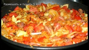 Солянка мясная с квашеной капустой из «колбасных обрезков»