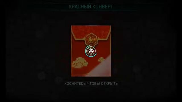 ОТКРЫЛ ВСЕ КРАСНЫЕ КОНВЕРТЫ!!!!ФИФА 18 МОБАЙЛ смотреть онлайн