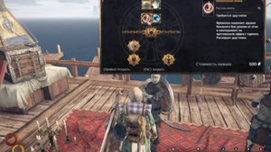 Outward №17 Алхимия, готовка, и скилы. Аутвард.