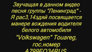Как не надо ездить!!!