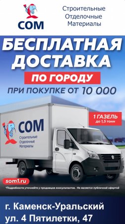 РК "СОМ" в МФЦ Свердловской области