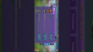 Lords mobile реальна ли взломать на самоцветы или нет