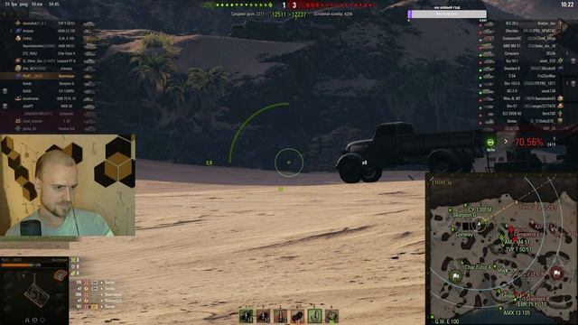 Фарм-Марафон ✪ Боновые Bourrasque и ELC EVEN 90 ✪ Пилат вот смотреть онлайн