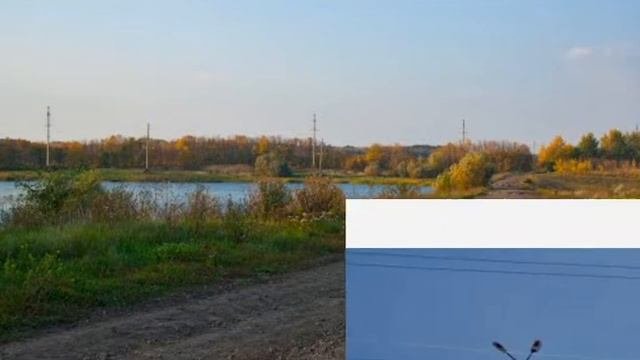 Латная