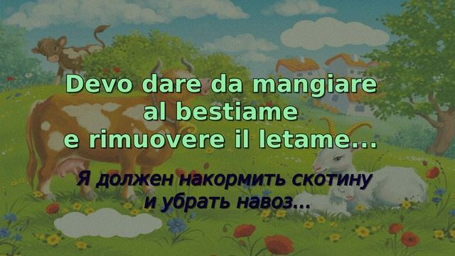 Итальянский на слух. Мини-рассказ "Как я полюбил учиться"
