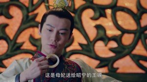 Легенда о древнем мече 2 1 сезон 8 серия