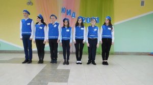 Агитбригада ЮИД 2021