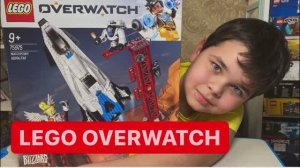 Lego OVERWATCH. Космический корабль. Собираю и играю в лего супервотч. Мой Влог.