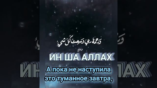 Джумамубарак! Завтра может не настатьИ ни с чем оставить!Жизнь тебя за всё проститНу, а БОГ накажет