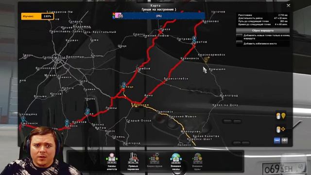 Поездка по РОССИИ едем во ВЛАДИВОСТОК Автобусом долгая поездка!