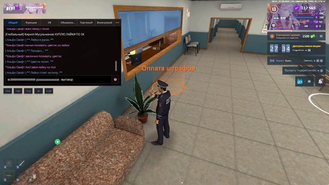 выговор 1 смотреть онлайн