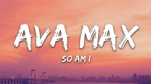 Ava Max - So Am I (Lyrics / Песня с текстом / Караоке)