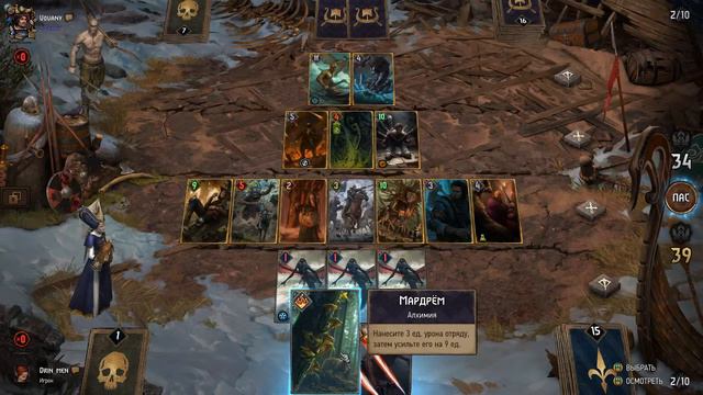 Drin_men, стрим, играю в гвинт онлайн, открываю бочонки, собираю колоду. смотреть онлайн