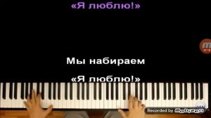 Я знаю твой телефон но никогда не позвоню