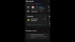 ПРОВЕРКА БОТА SEO JOB НА ВЫВОД ДЕНЕГ