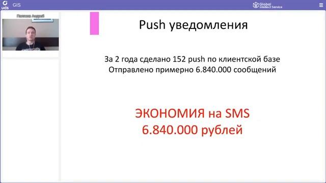Отзыв UDS.  Как поднять оценку шоурум женской одежды на 2ГИС с 3.25 до 4.8 и оцифровать 8% города.