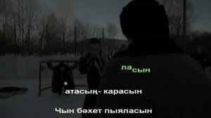 Слово Пацана КАРАОКЕ 🔥 АИГЕЛ – Пыяла