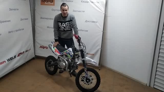 Питбайк Kayo Mini yx125em