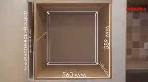 Как установить электрическую духовку  Инструкция Pyramida