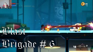 Blast Brigade прохождение # 6
