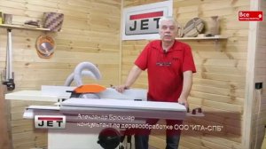 Циркулярная пила с кареткой JET JTS-700L