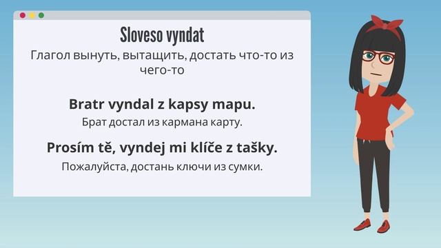Jak myli podlahu | Читаем чешскую сказку | Полезные фразы