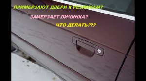 Зимний лайфхак для авто #nice