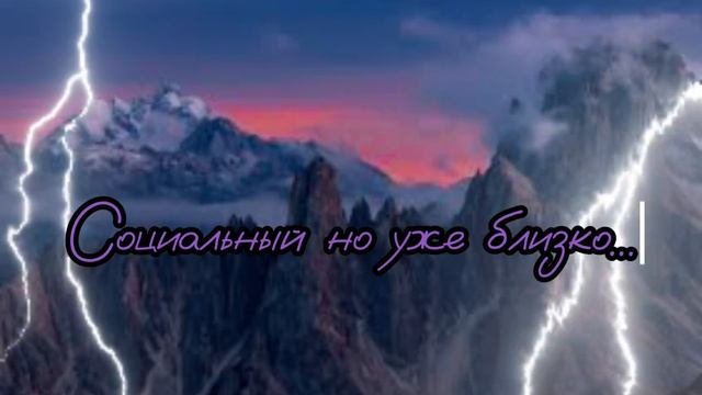 «Отменяй» текст песни