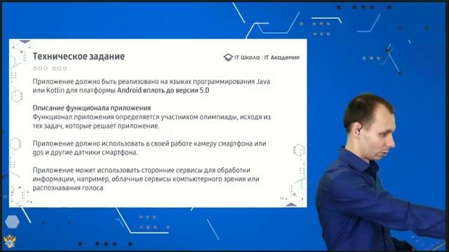22.12.2021. Презентация кейса "Мобильное приложение–Upcycling" смотреть онлайн