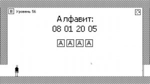 I Hate This Game RUS | Прохождение 34 - 66 уровни без комментариев